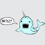 File:Agry Narwhal.gif