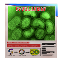 Germ Poster 1
